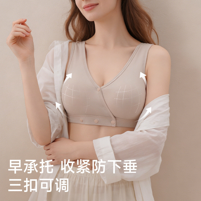 Ropa Interior para Lactancia y - Nursing Bra Sleep reseña y precio